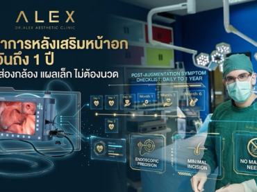 เช็กอาการหลังเสริมหน้าอก รายวันถึง 1 ปี เทคนิคส่องกล้อง แผลเล็ก ไม่ต้องนวด
